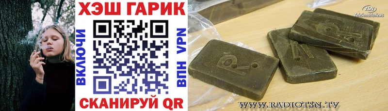 Купить наркотик Котельники А ПВП  Cocaine  Мефедрон  Конопля 