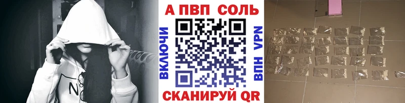 A-PVP Crystall  mega маркетплейс  Котельники 