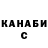 Кодеин напиток Lean (лин) Clark Green