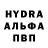 Alpha PVP VHQ Serik Yegizbayev