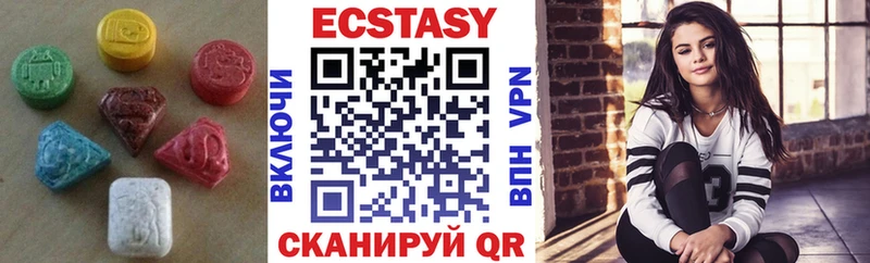 Экстази 280мг  наркошоп  Котельники 