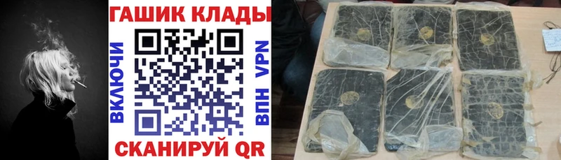 Гашиш 40% ТГК Котельники