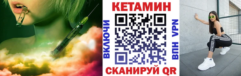 КЕТАМИН VHQ наркотики Котельники