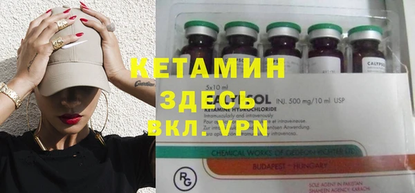 прущая мука Покачи
