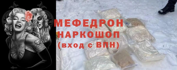 мет Покровск