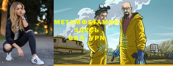 мет Покровск