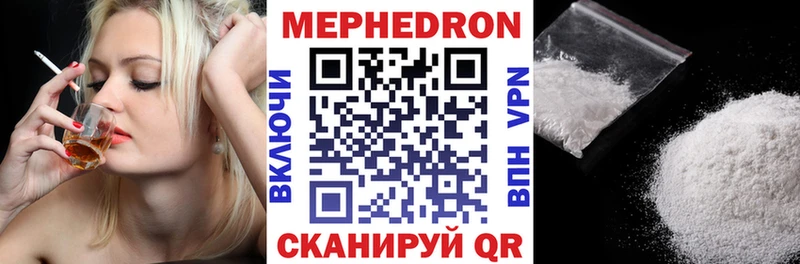 закладка Котельники Меф VHQ