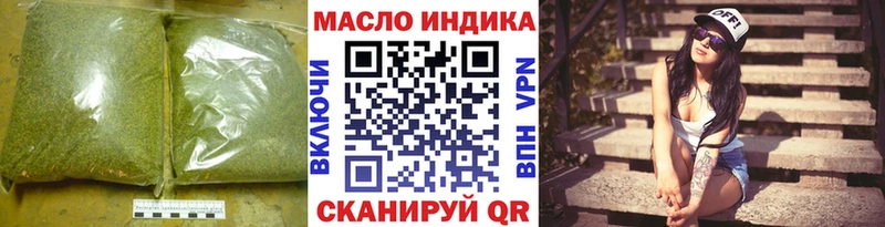 ТГК Wax  дарнет шоп  Котельники 