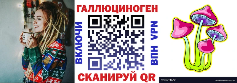Псилоцибиновые грибы Psilocybe  Котельники 